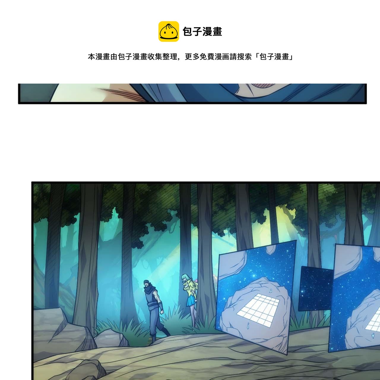第295话 苍角16