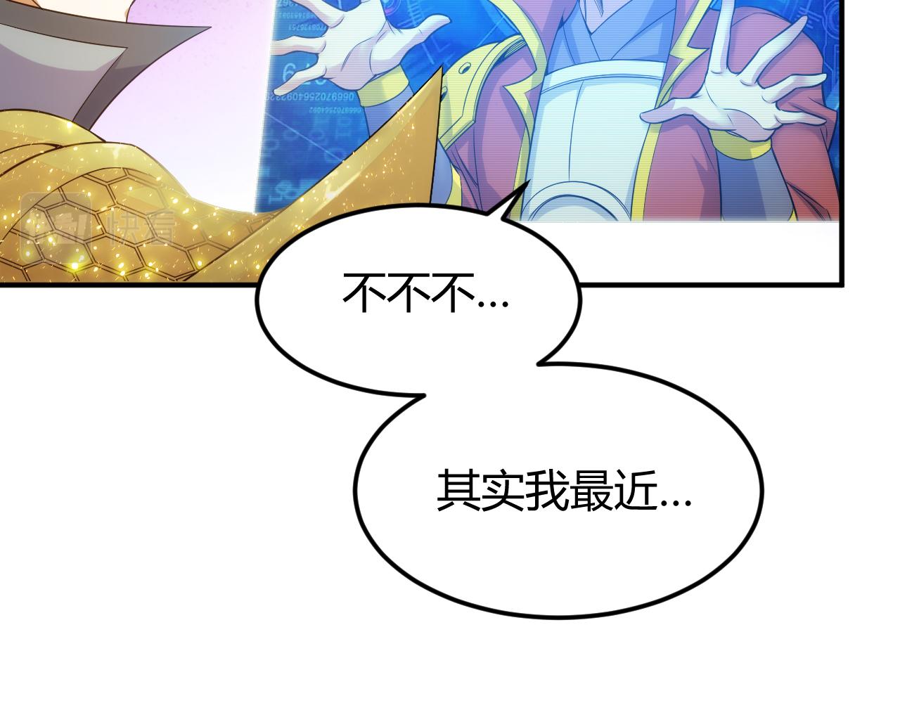第290话 守城作战58