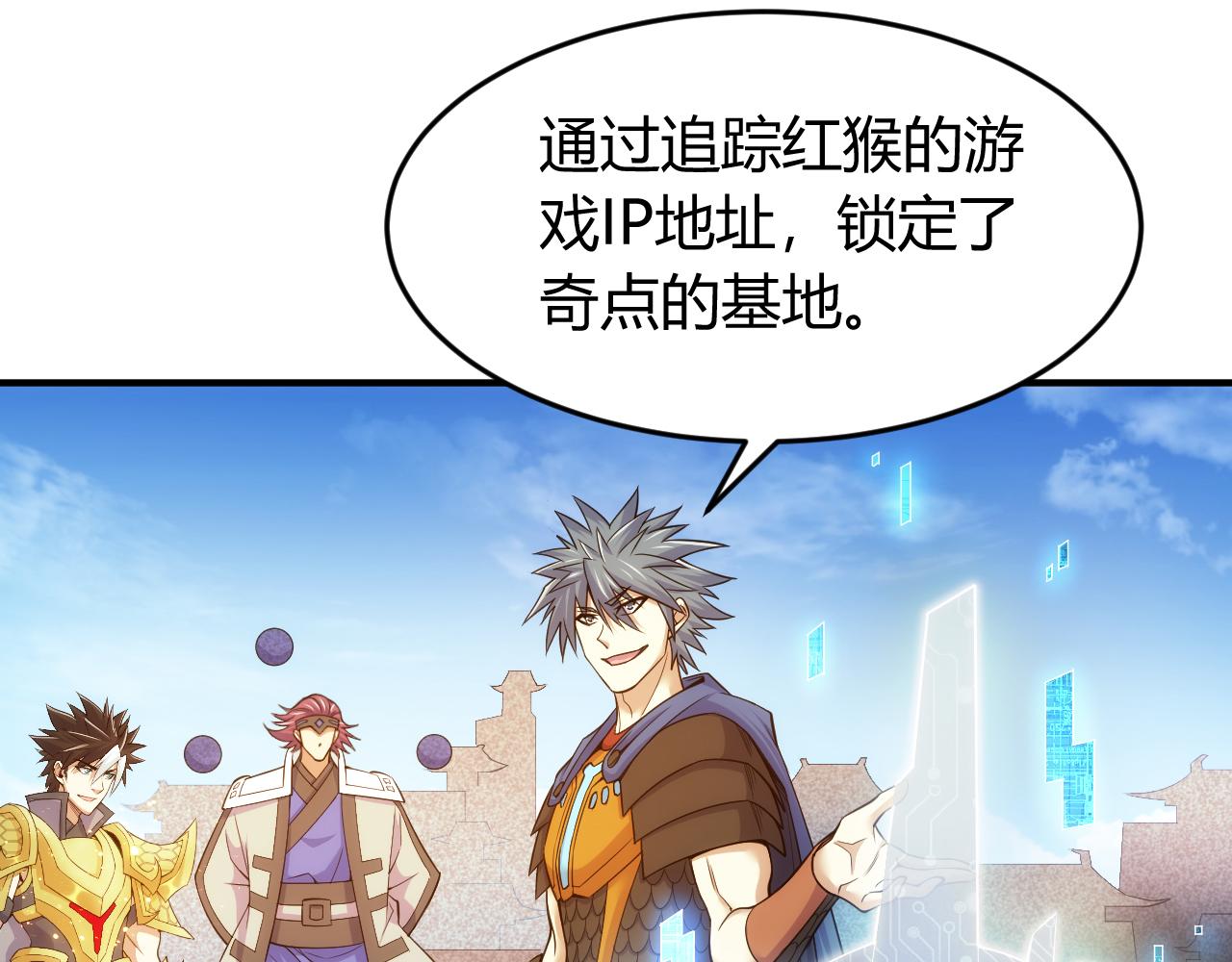 第270话 修罗场再现65