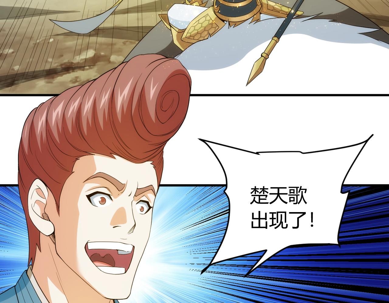第240话 乱局72