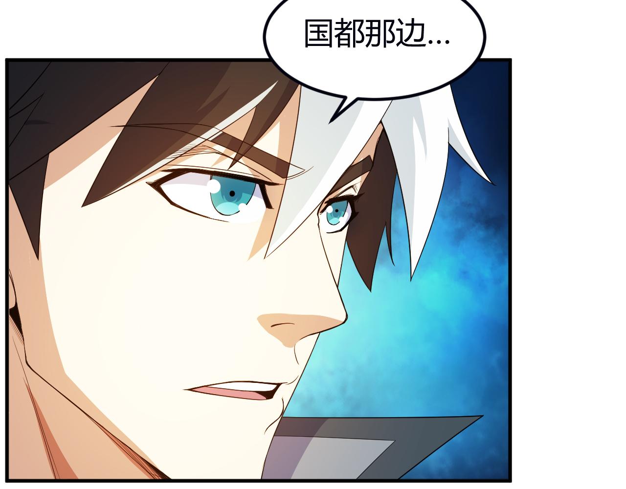 第289话 攻守之争7