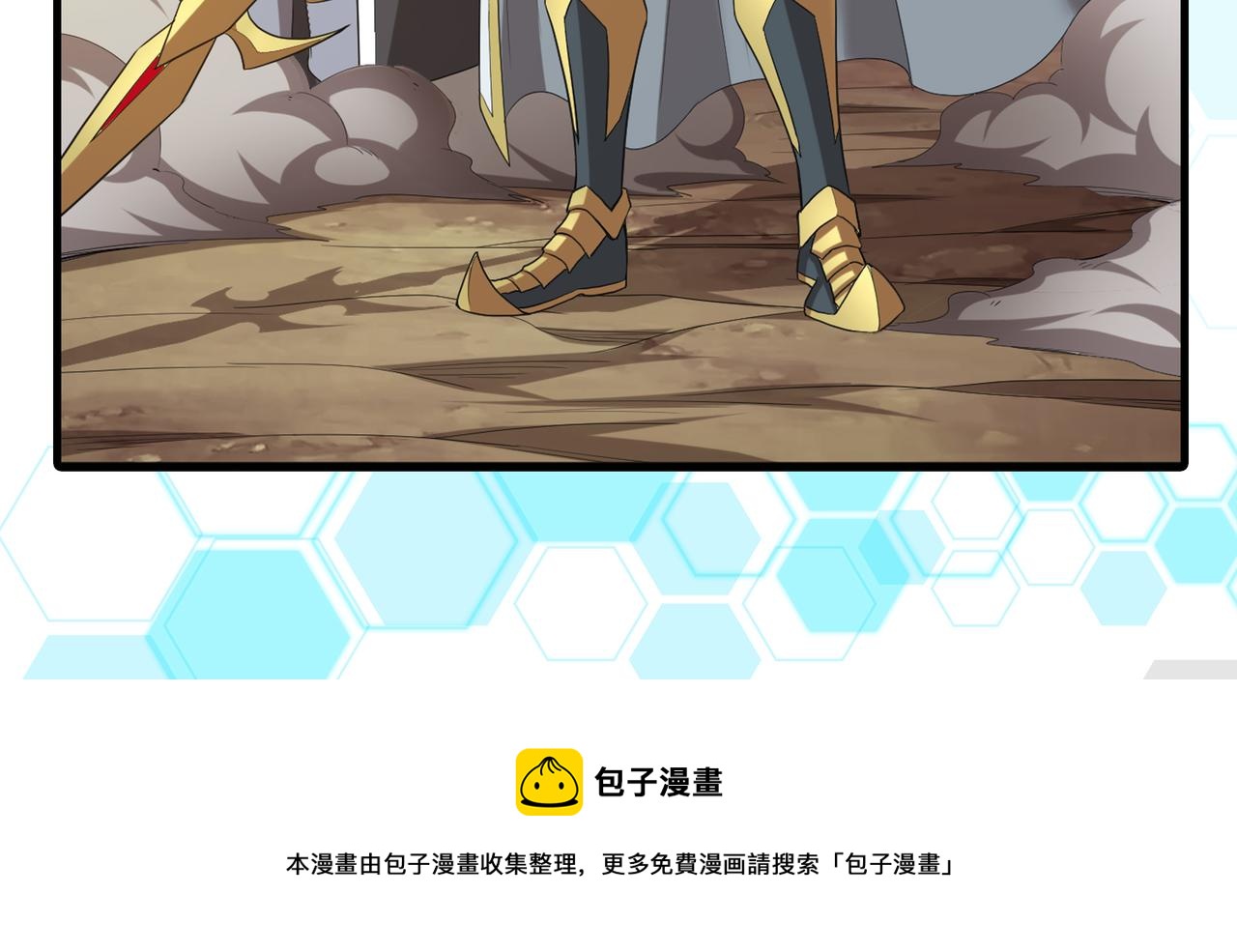 第236话 老大还在里面！84