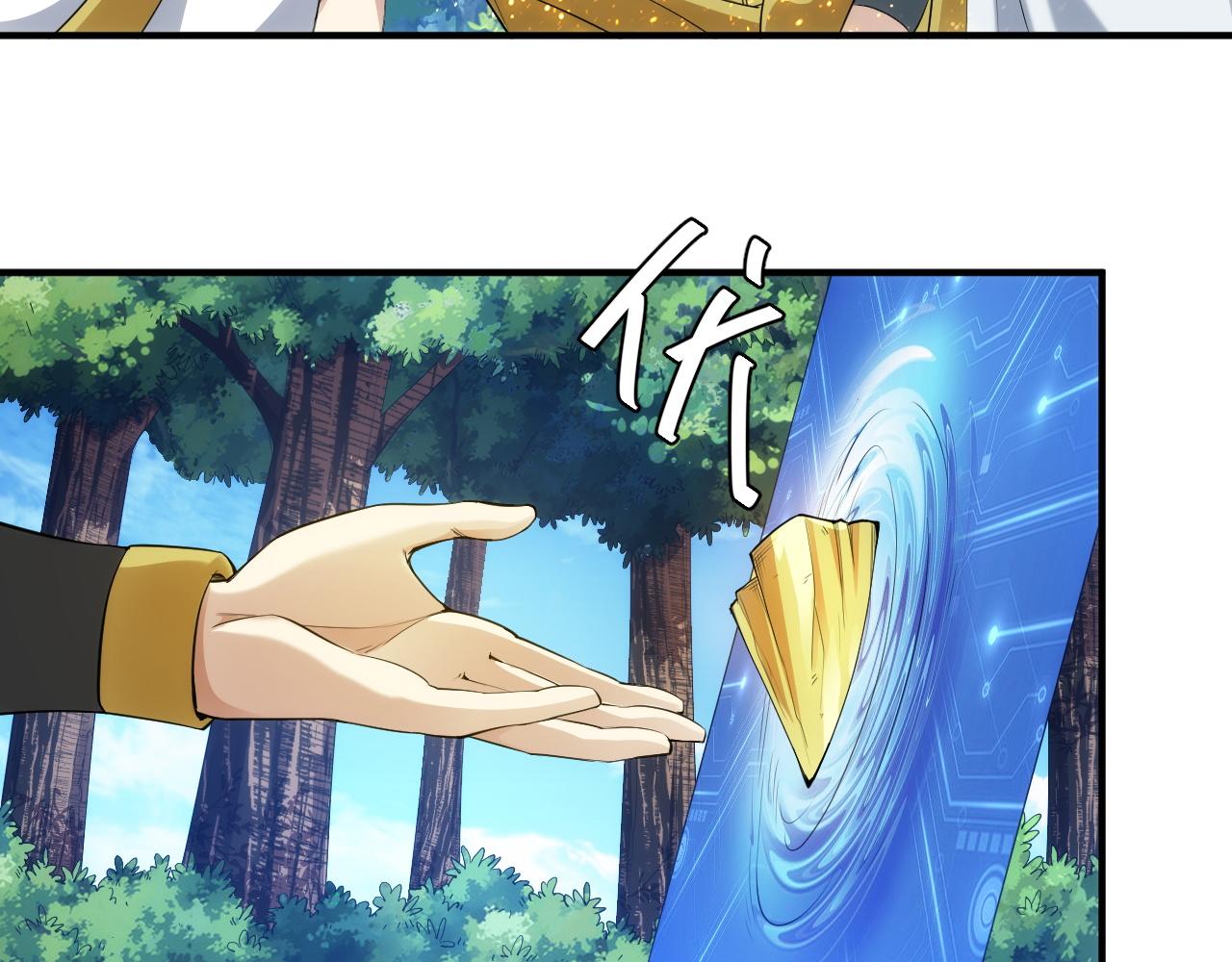 第249话 龙帝的护卫46