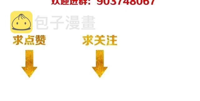 第79话 一个能打的都没有96