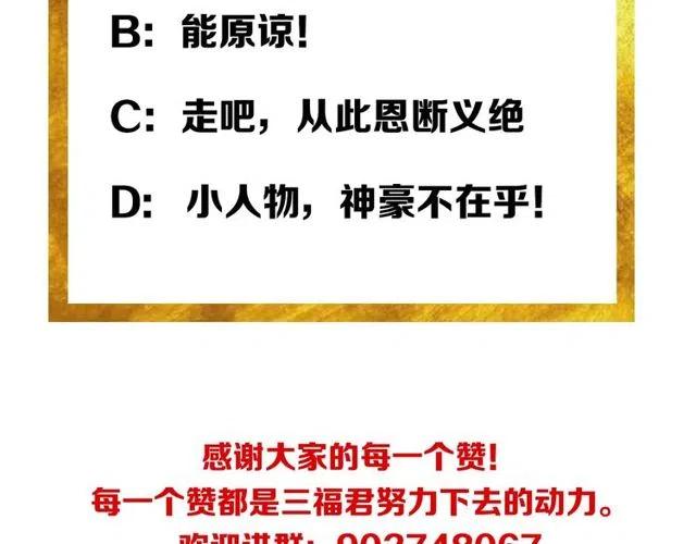 第74话 对不起，我是卧底107