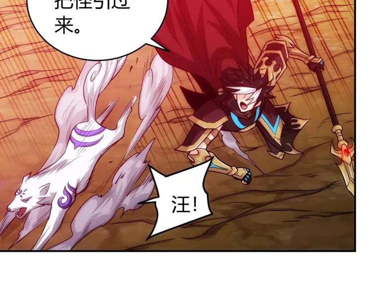 第67话 神谕的祝福！12