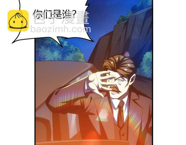 第142话 线索全无20