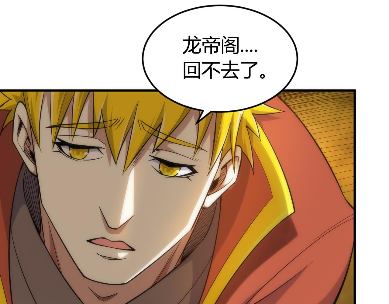 第266话 源代码，解放！53