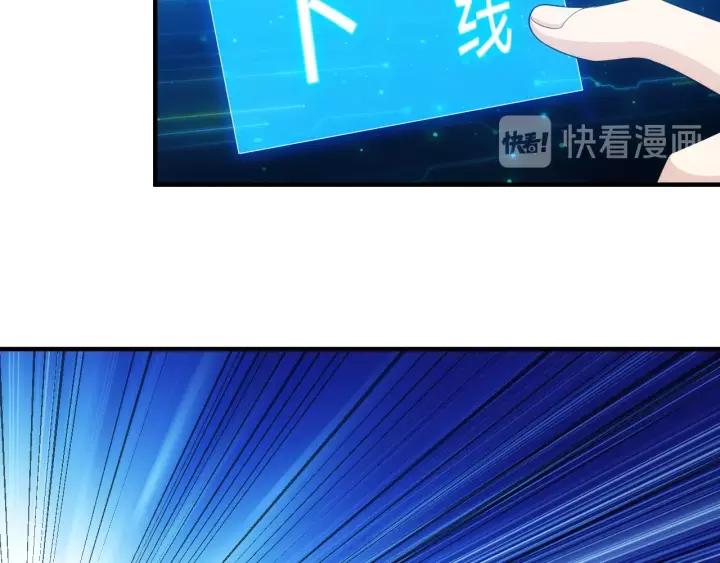 第133话 釜底抽薪63