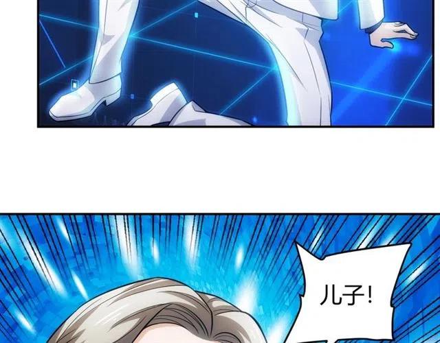 第88话 记忆碎片22