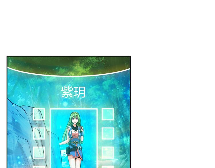 第9话 带妹起飞11