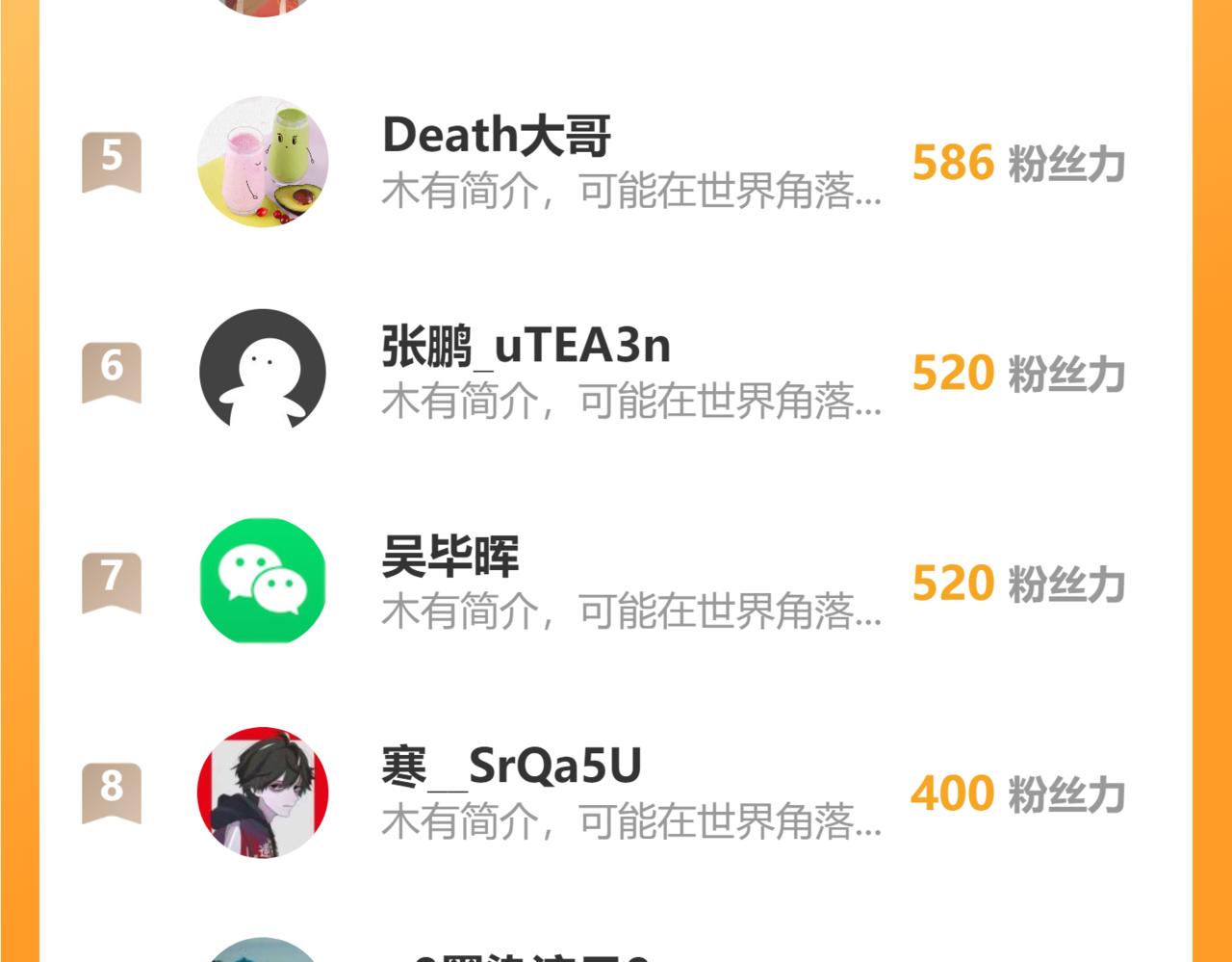 第335话 虚实之间87