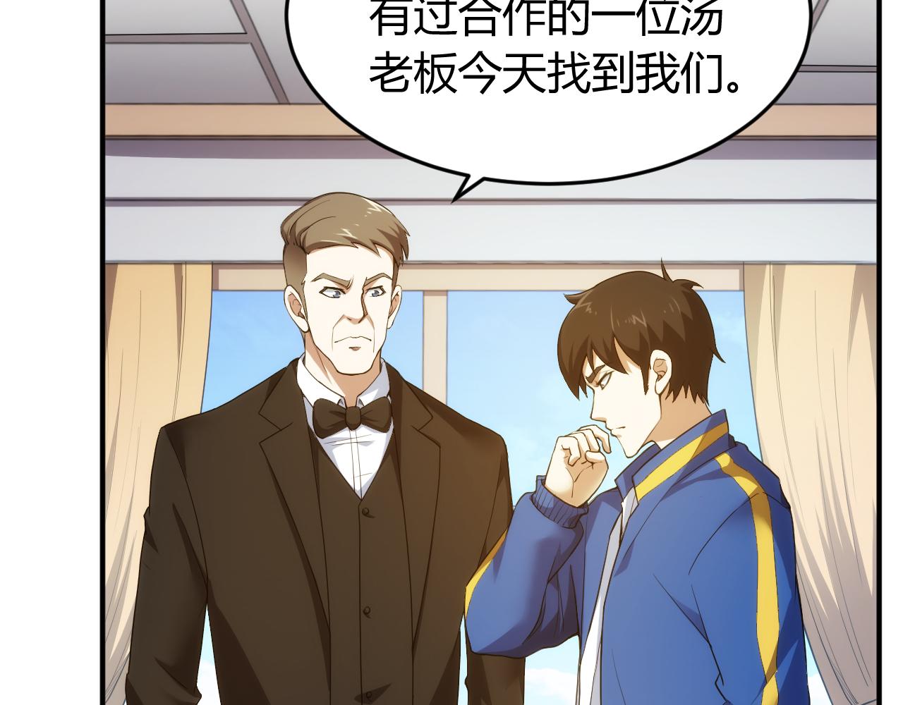 第244话 噬变62