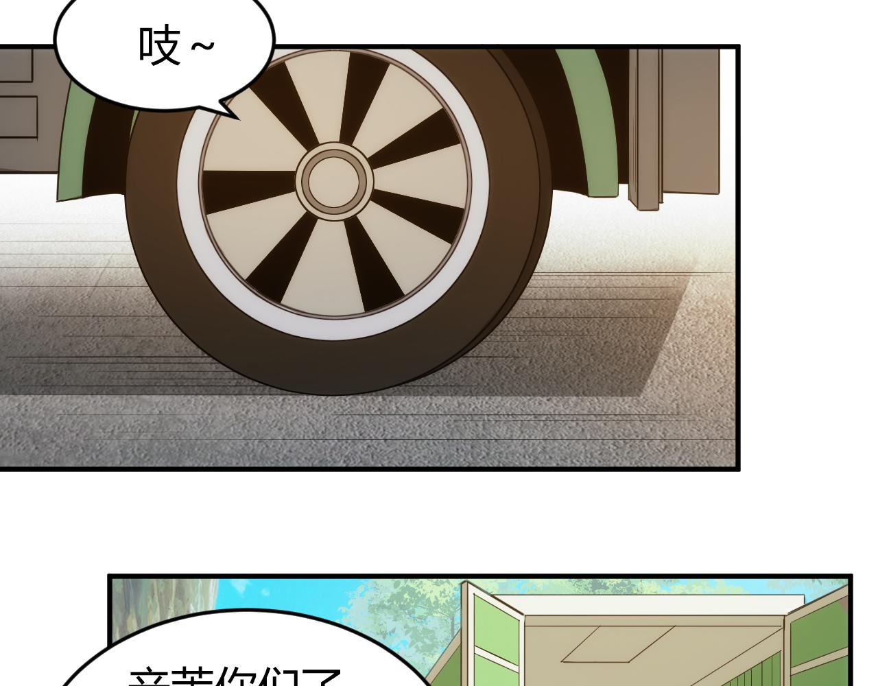 第239话 虚拟蔓延现实28