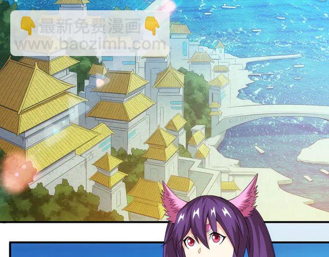 第155话 海洋龙魂！10