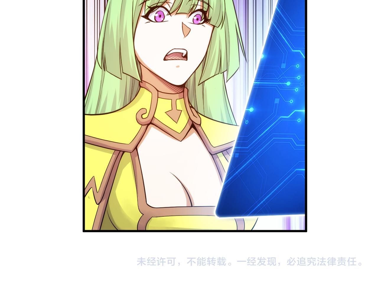 第288话 捅大篓子了！82