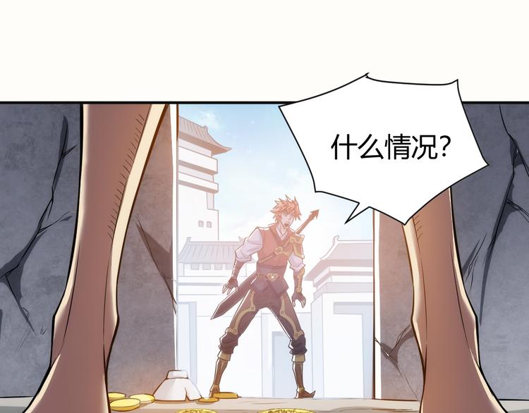 第28话 帝国希望！7