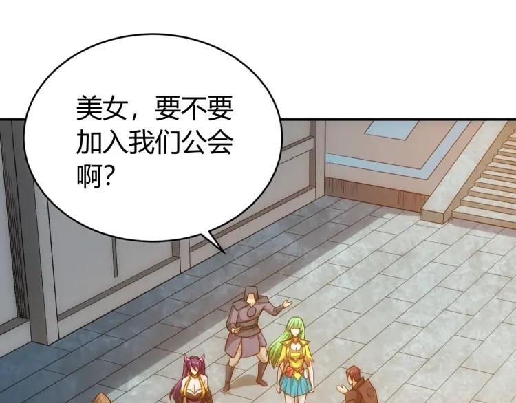 第64话 纪元三美36
