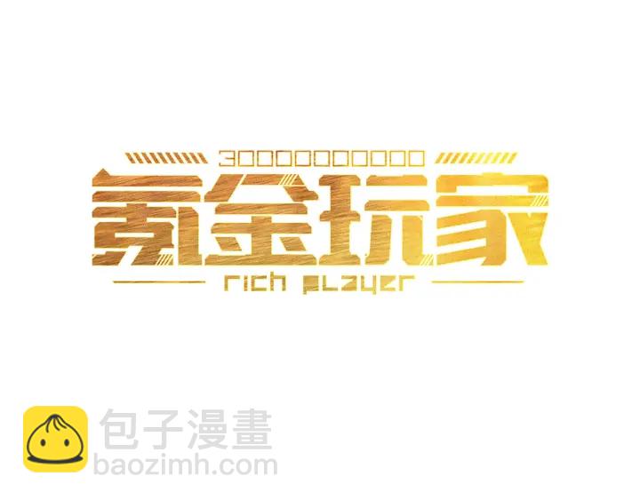 第231话 灵魂互换2