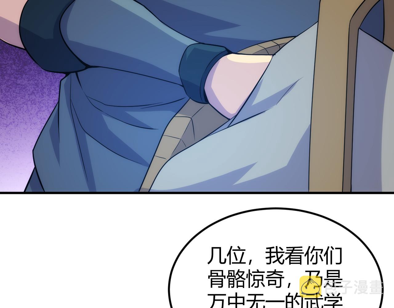 第312话 元国之旅27