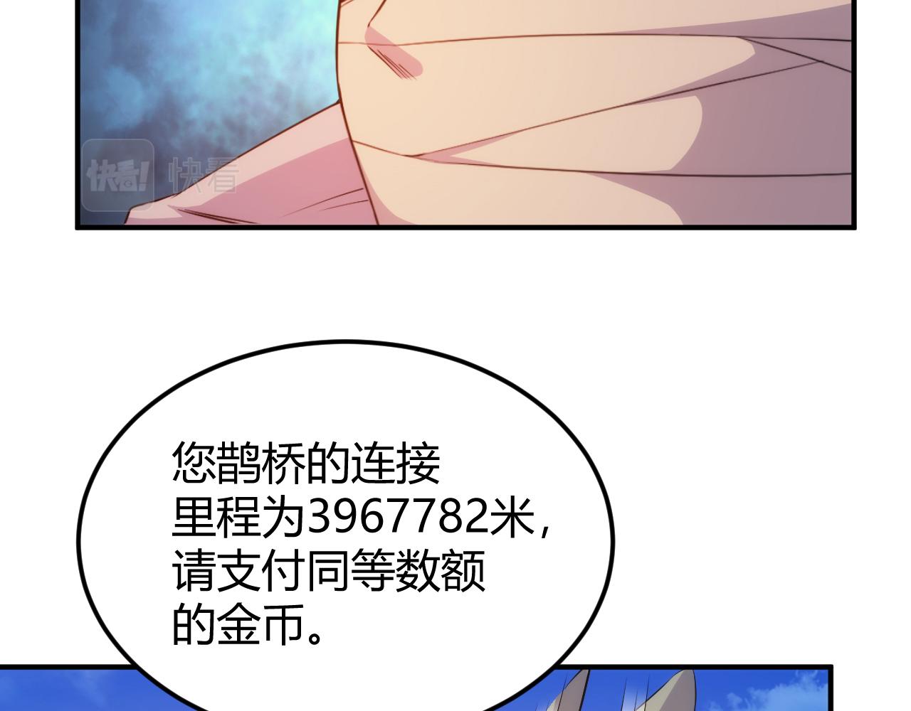 第310话 洞察之眼68