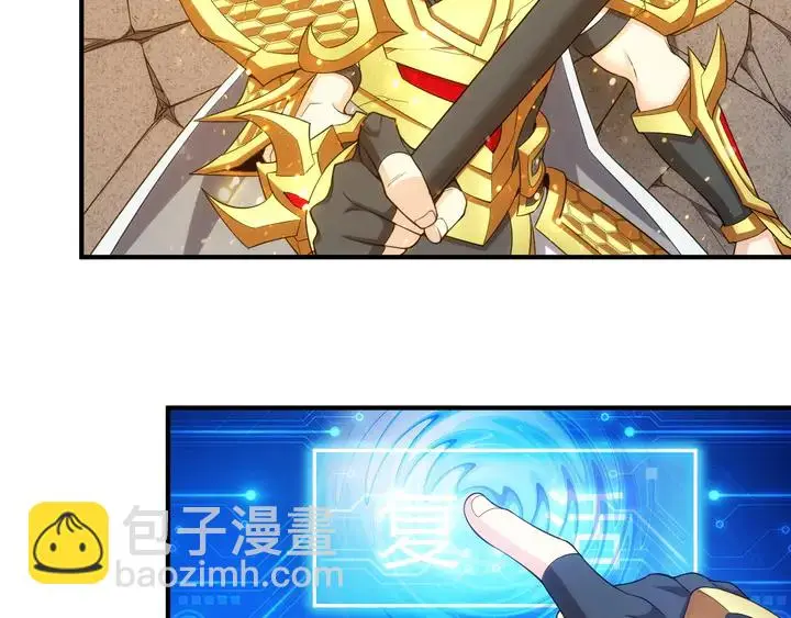 第178话 爸爸妈妈34