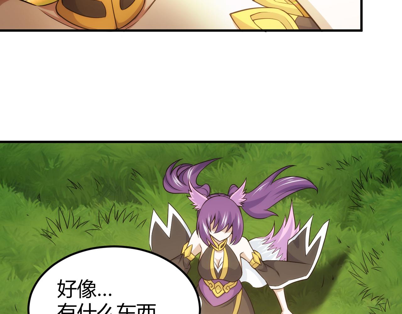 第325话 神秘药丸34