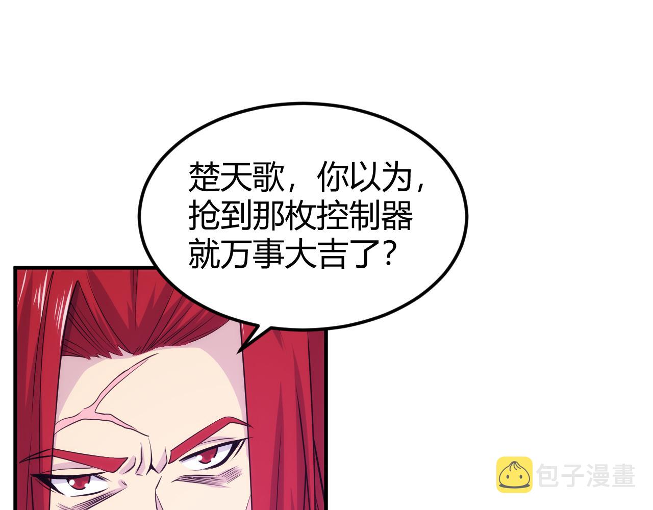 第322话 守护国都29