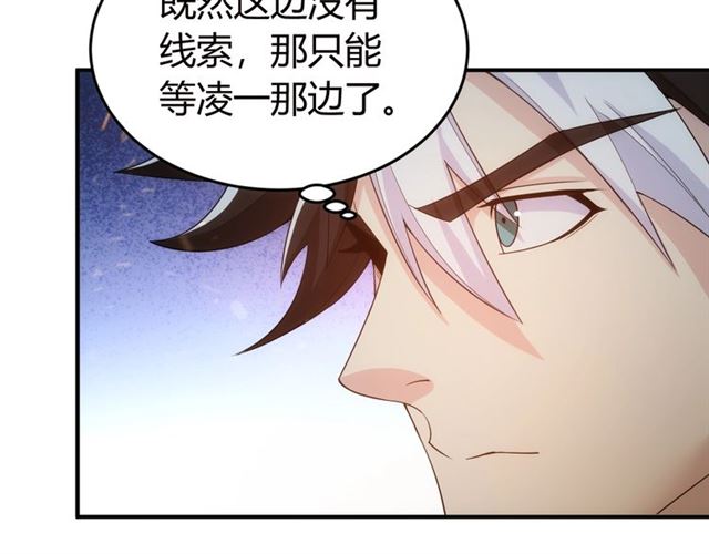第146话 滴滴快船！55