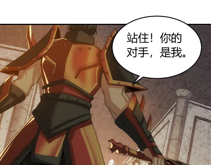 第161话 探入秦皇陵41