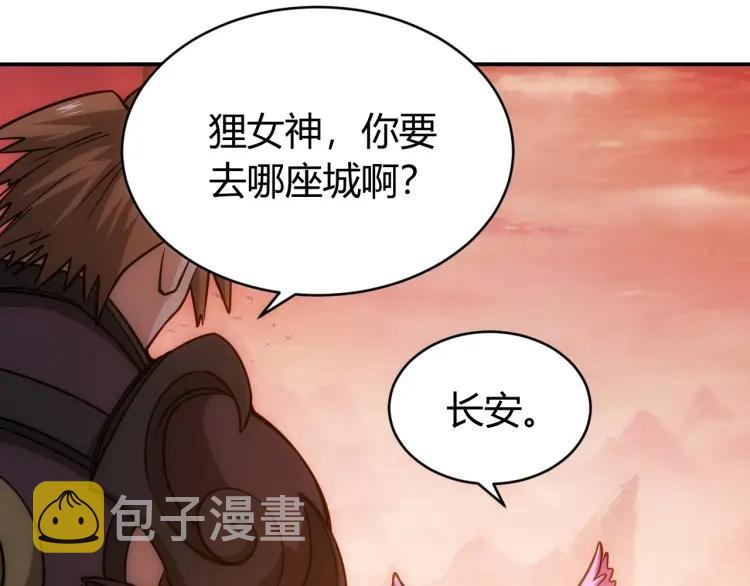第64话 纪元三美20