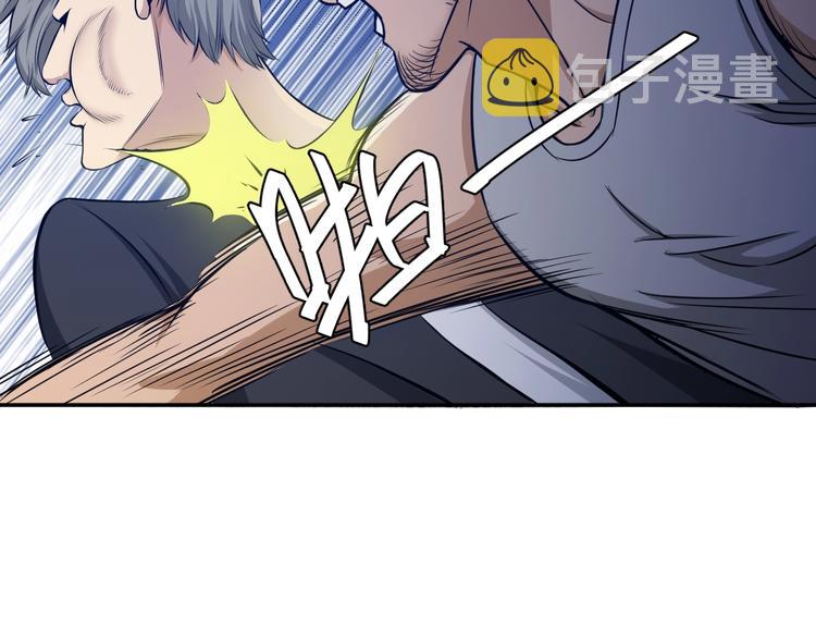 第35话 见过楚少！81