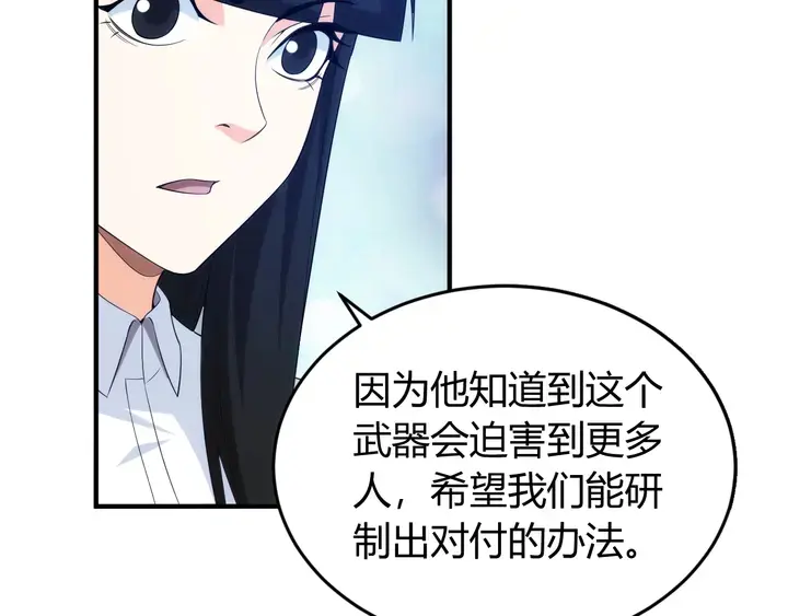 第187话 遗书64
