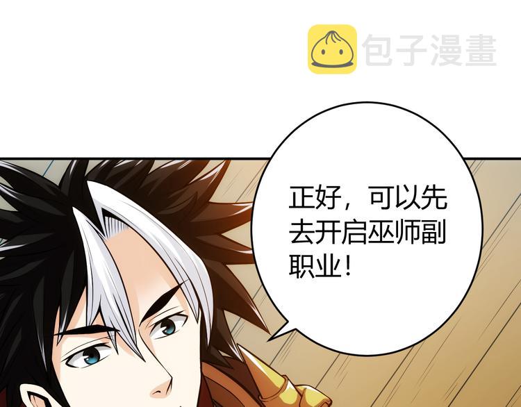 第23话 初到长安29