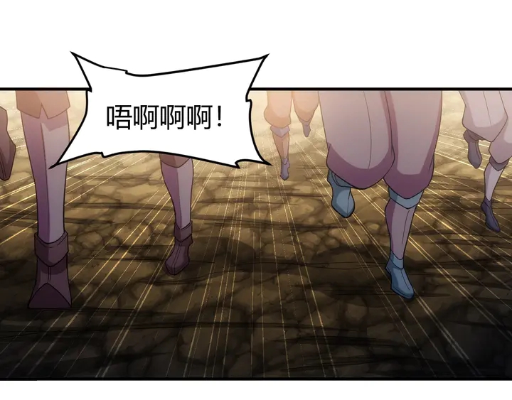第158话 纪元诈骗？！91