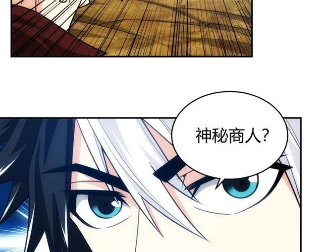 第78话 好久不见77