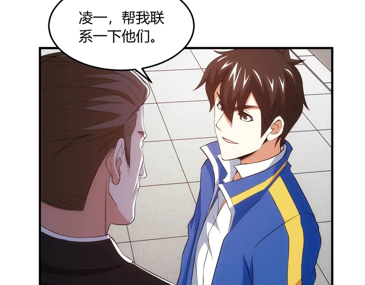 第198话 小狸出手45