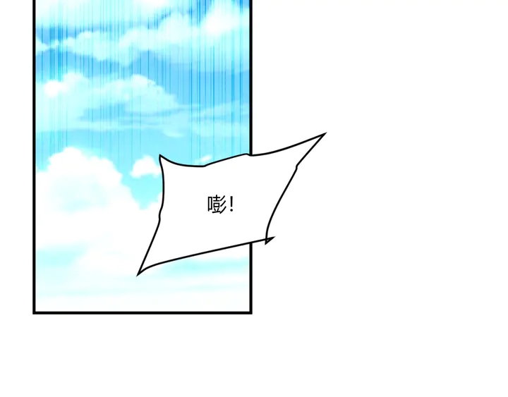 第198话 小狸出手31