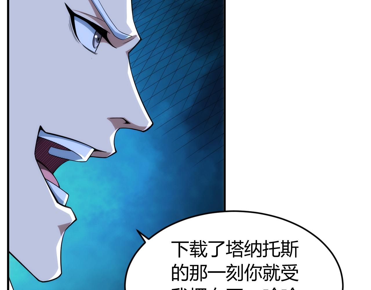 第256话 虫族邪神57