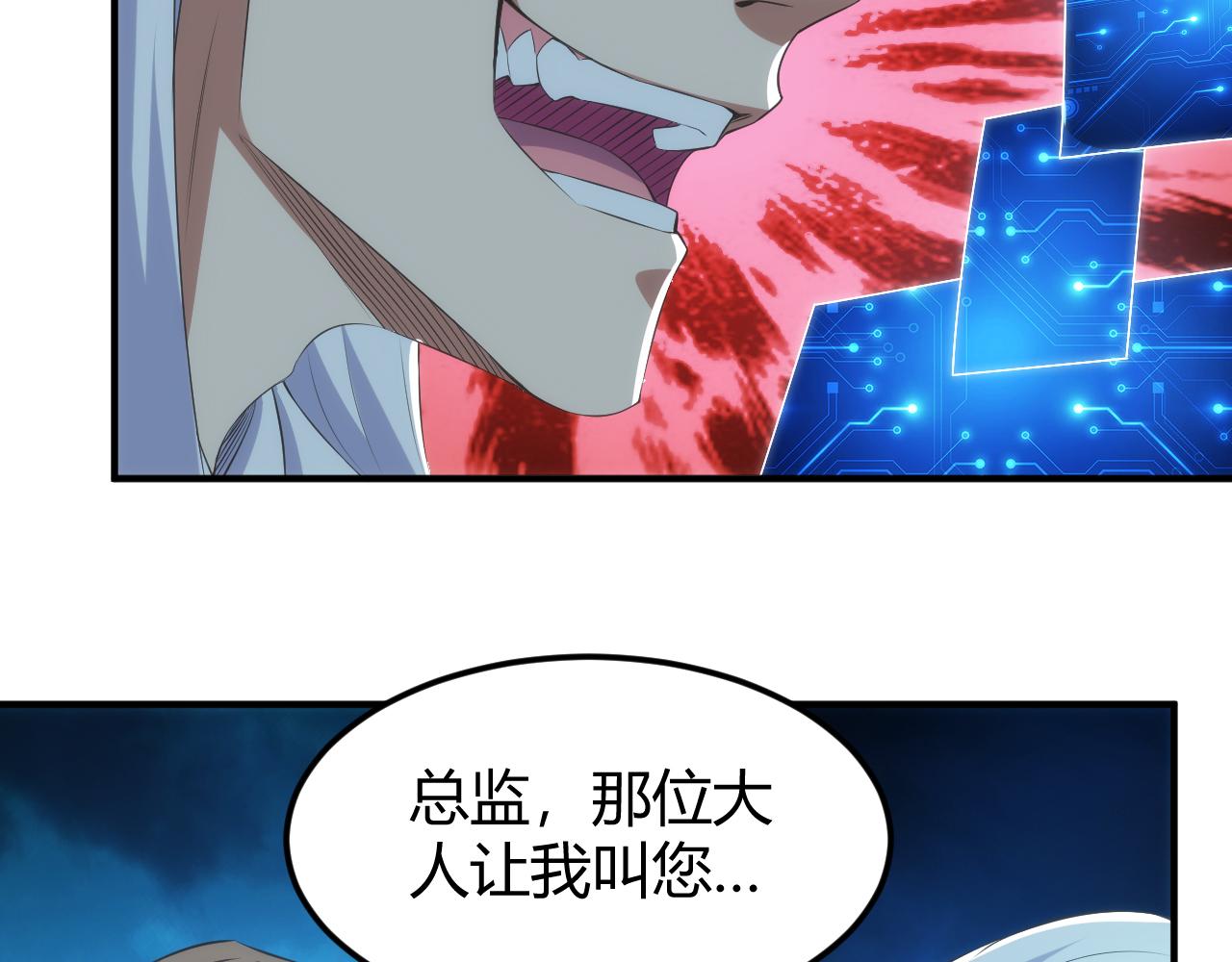 第327话 大礼23