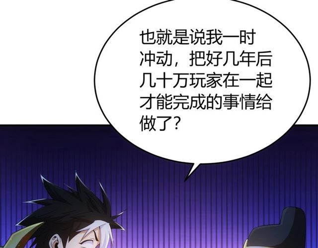 第148话 唐国国师21