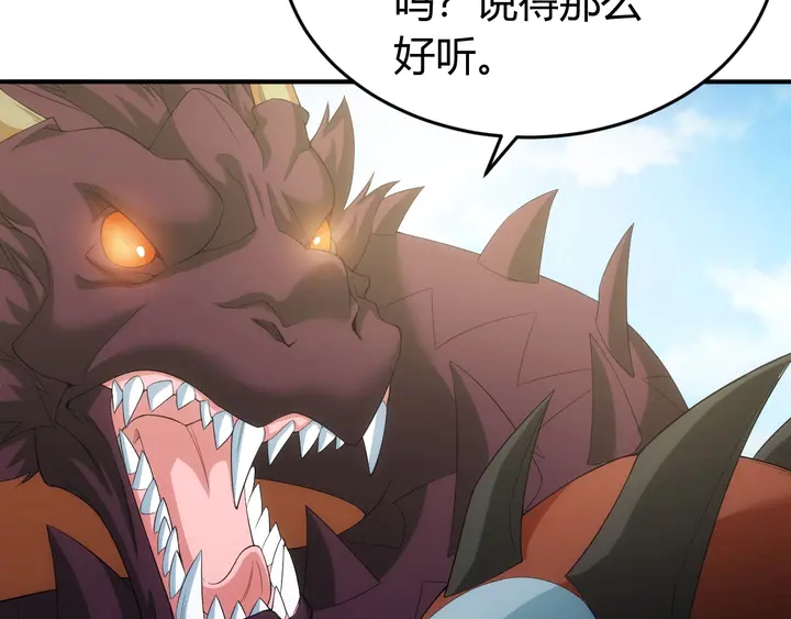 第157话 真假神壕！8