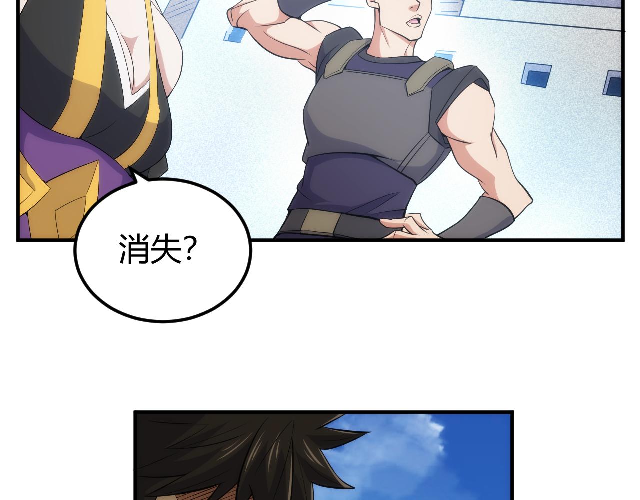 第313话 代理会长5