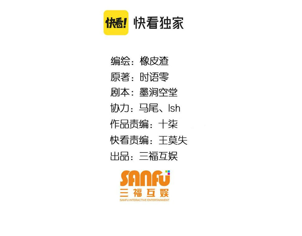 第344话 神坛中心3