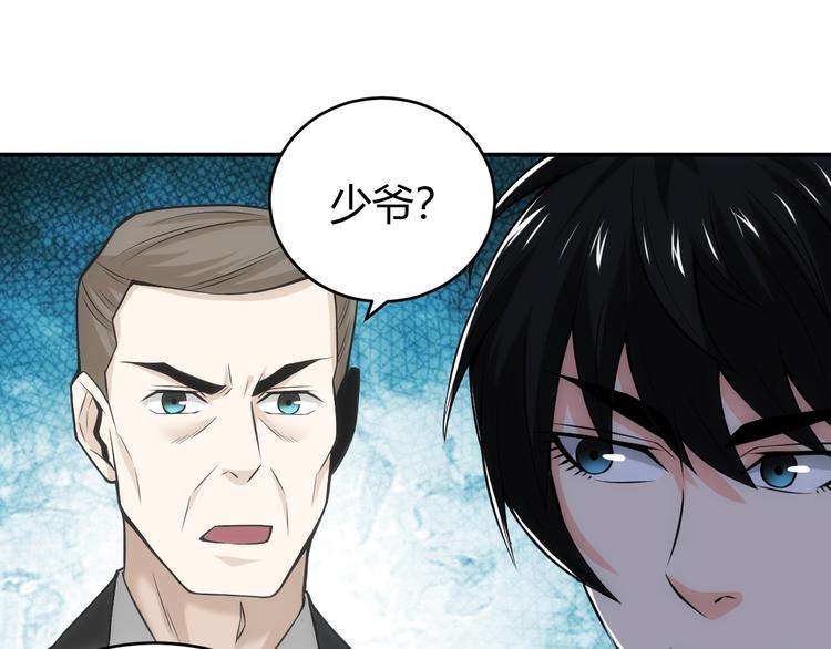第29话 鸿门宴66