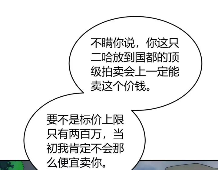 第130话 我有苦衷31