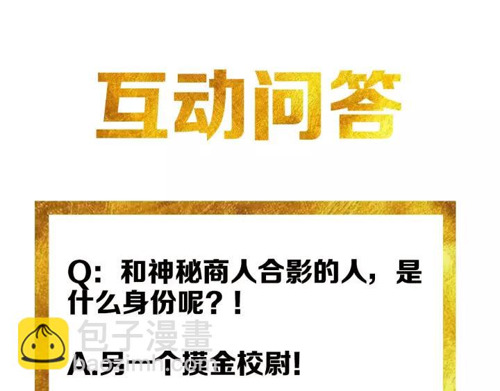 第130话 我有苦衷95