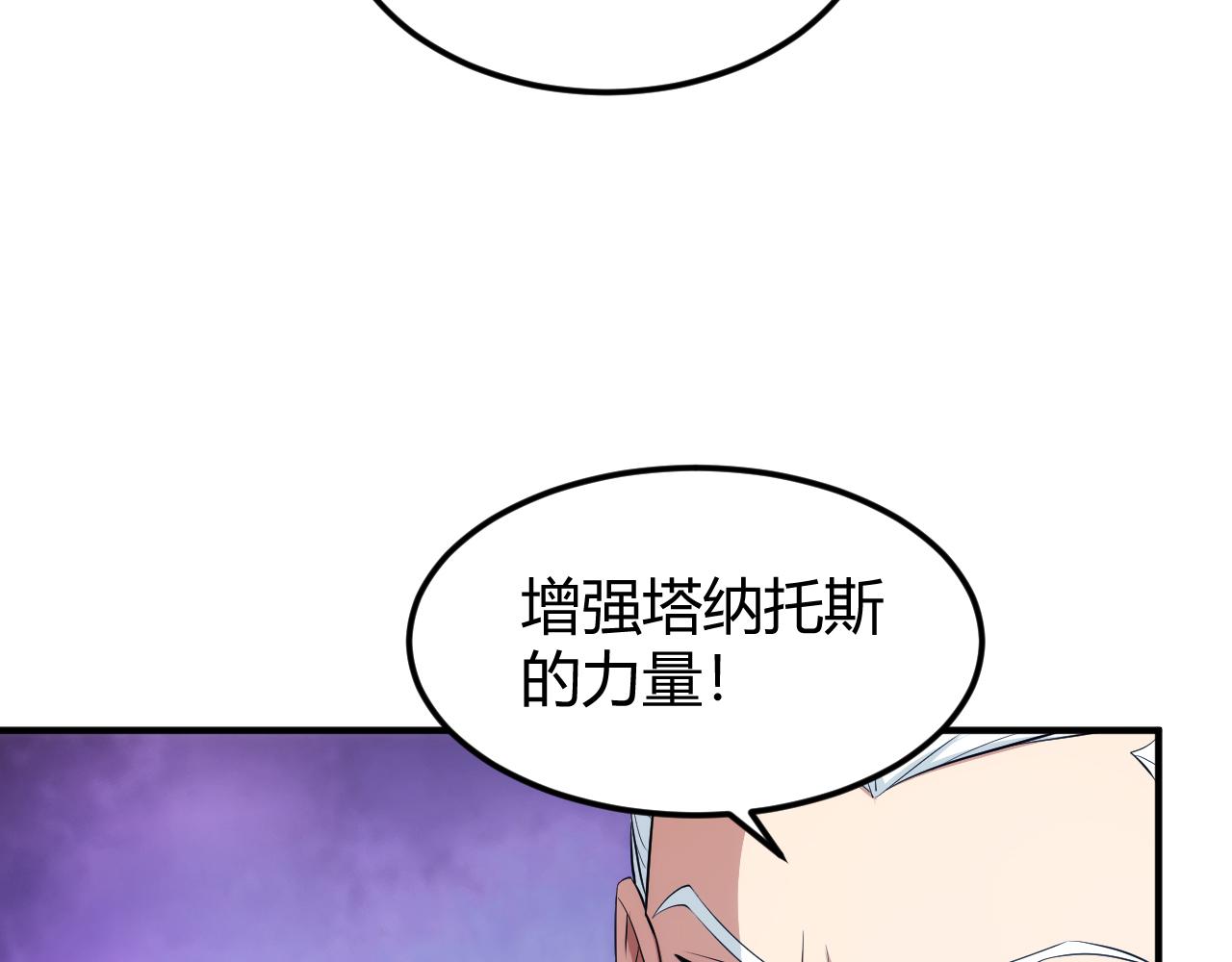 第316话 神秘力量19
