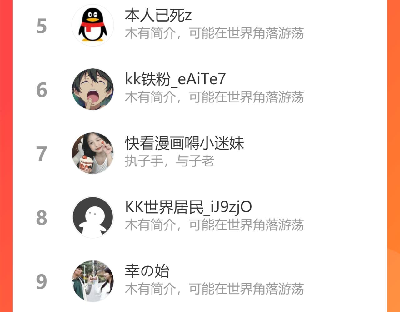 第320话 对峙80