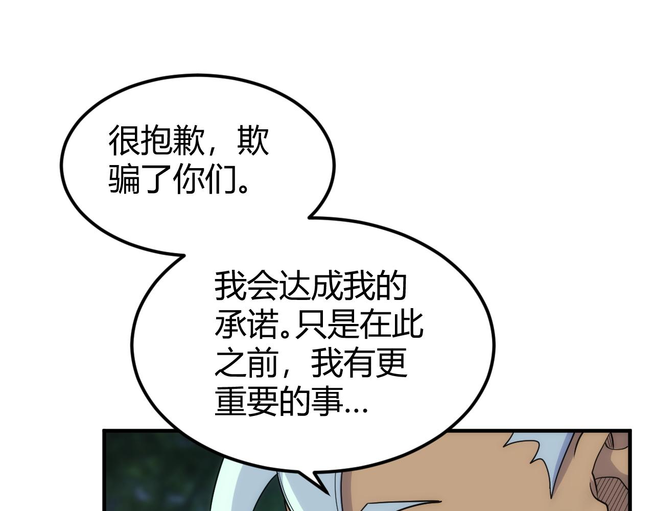 第307话 越级通关36